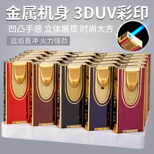 Gas lighter with blue flame, metal gift for boyfriend, girlfriend, or father, creative leather-textured windproof inflatable lighter