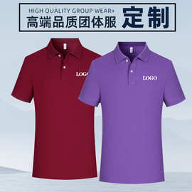 重磅270克工作服定制翻领男女工衣服装印字logo刺绣订制文化pol衫