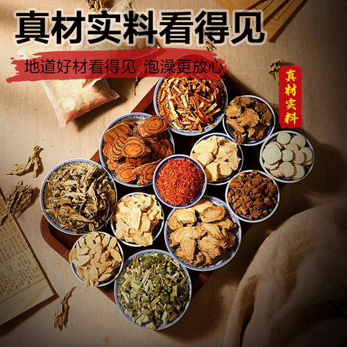 Yanyutang bath medicated bag medicated bath bag special Yao bath bag fumigation bag manufacturer bath bag Yao bath