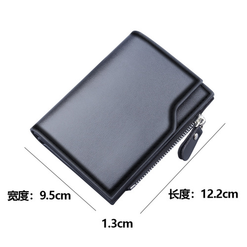 Men's short wallet new wallet men's three-fold multi-card slot wallet men's 13 card slot zipper coin purse for men