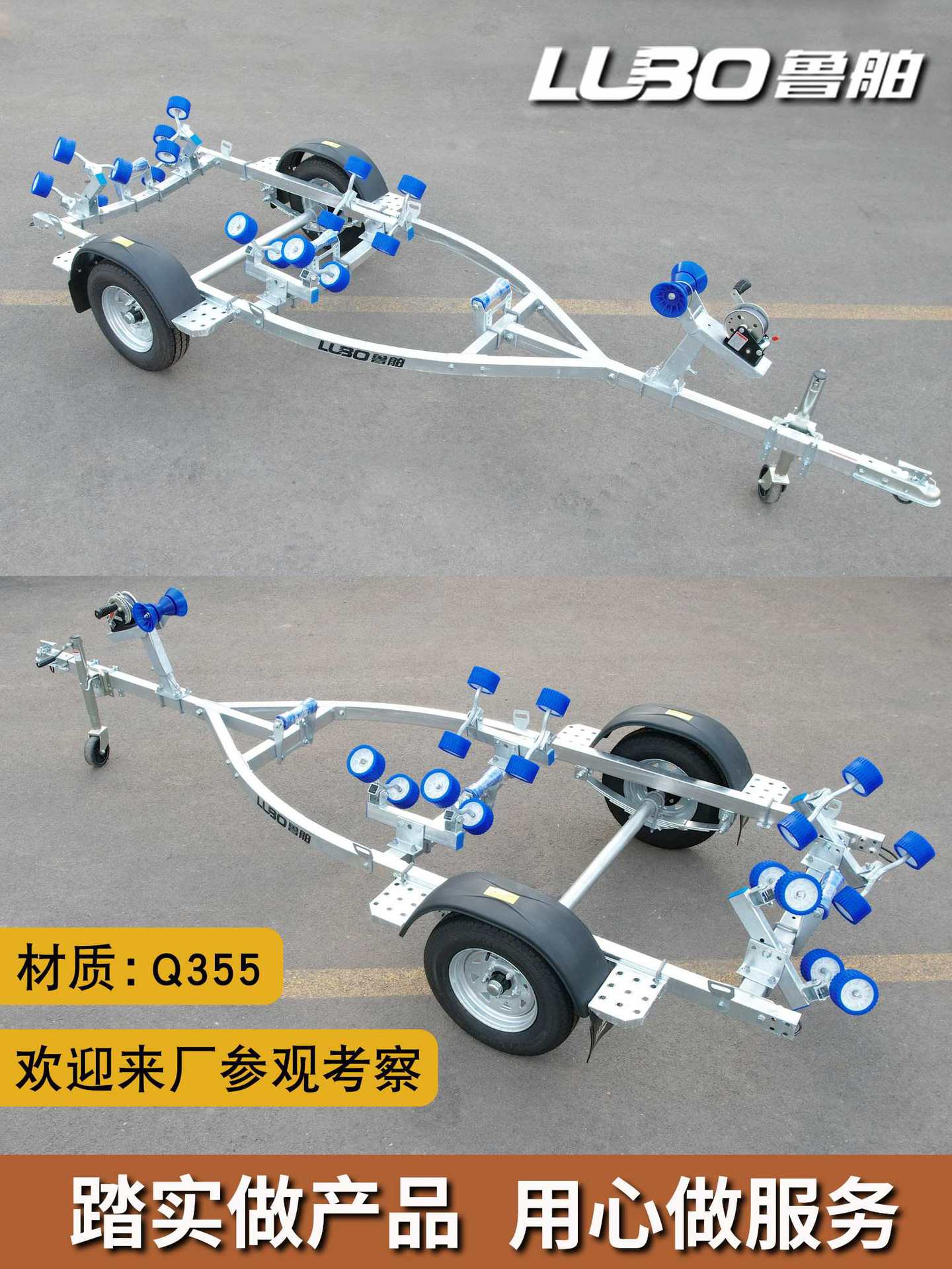 拖车摩托艇拖车橡皮艇冲锋舟拖车船拖船用路亚快艇游艇拖车架