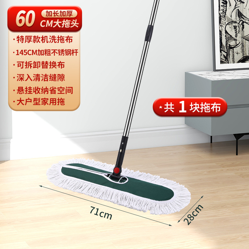 여분의 두꺼운 60cm 행 드래그 [대형 가정용 드래그]]
