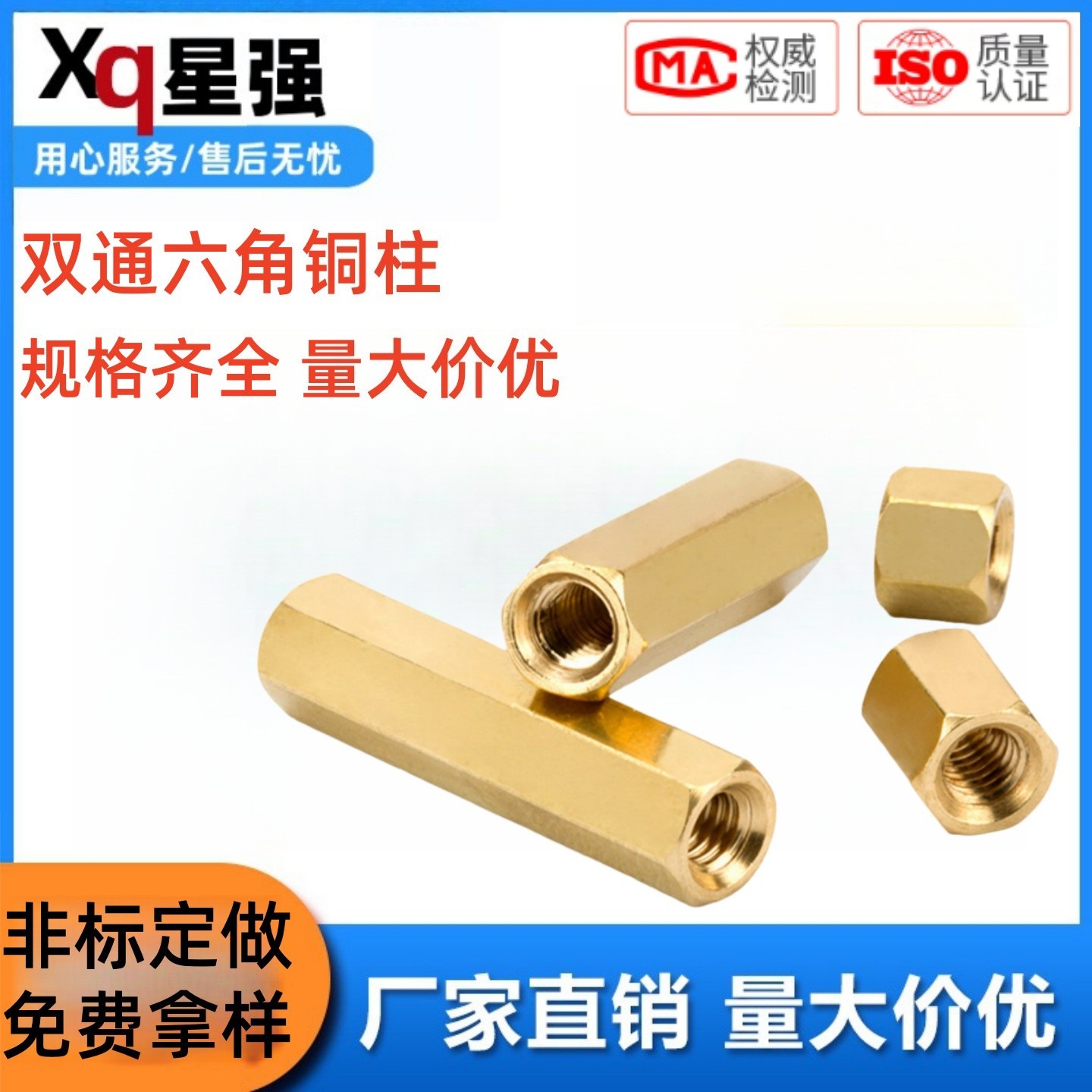 双通六角铜柱螺栓双头隔离螺母空心机箱螺丝主板电脑板螺柱M3
