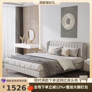 Tongyuite Scandinavian Modern Casual Technology Fabric Internet Celebrity Light Luxury Double Bed Master Bedroom 1.8m Soft Packed Bed Fabric Bed
