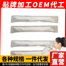 ؈����ʳ؈��l�����Z��؈�lOEM/ODM���ƌ�����ʳ���l�N�ƴ���