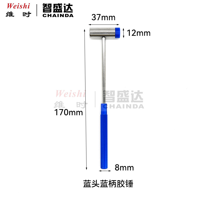 迷你小锤子榔头 小型小号手工小铁diy铁锤小锤钟表修表工具家用锤