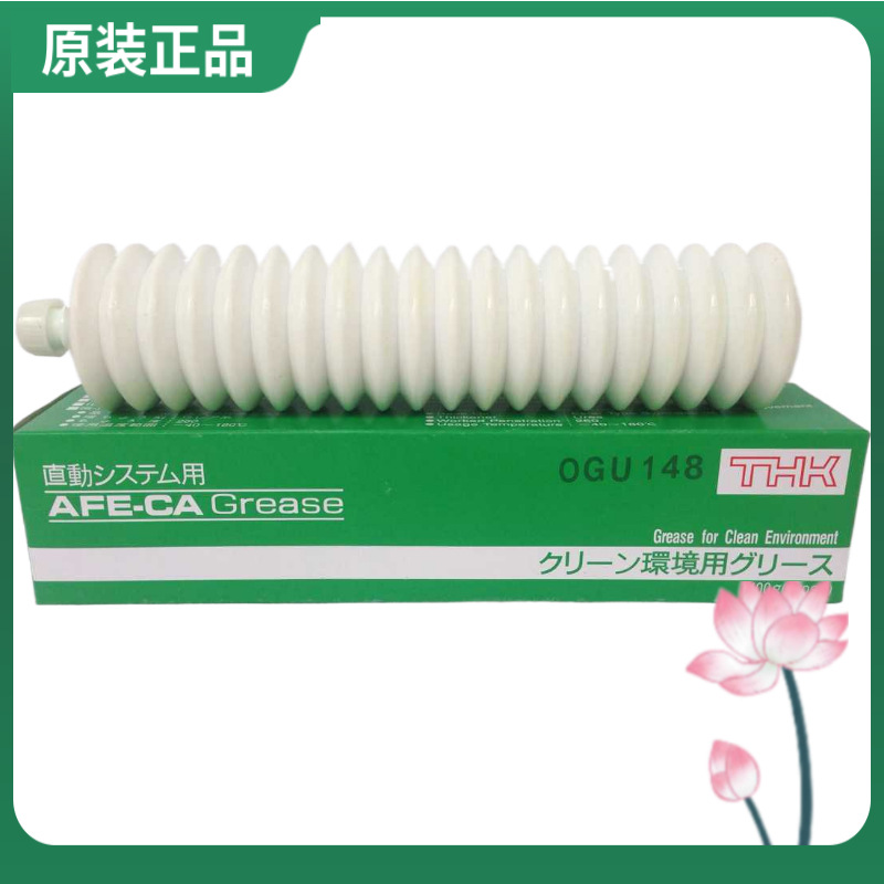 原装日本THK AFE-CA GREASE无尘洁净模组SMT丝杆导轨轴承润滑油脂