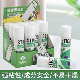 固体胶、胶水;手账点胶笔;手账贴纸/胶带