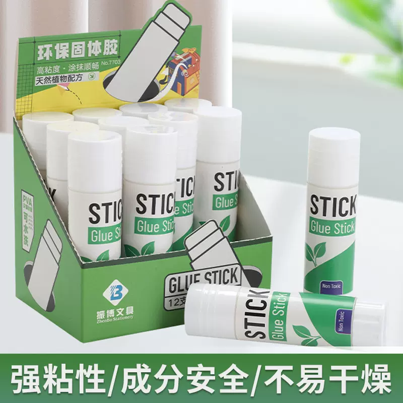 新款pva固体胶棒高粘度办公用品学生儿童手工diy白色固体胶批发