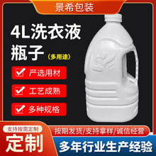 ���lϴ��Һƿ4Lϴ��ҺͰ��현�ƿ�ջ�����ƿϴ�섩ƿPETƿ