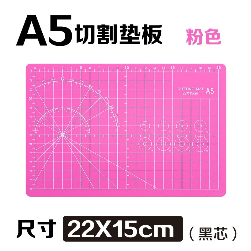 衣念切割垫板A3垫板A4手工垫板美工裁纸垫板A2雕刻垫板防割板批发|undefined