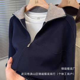 秋冬季新款撞色拉链开衫毛衣男士百搭休闲宽松洋气男装外批发