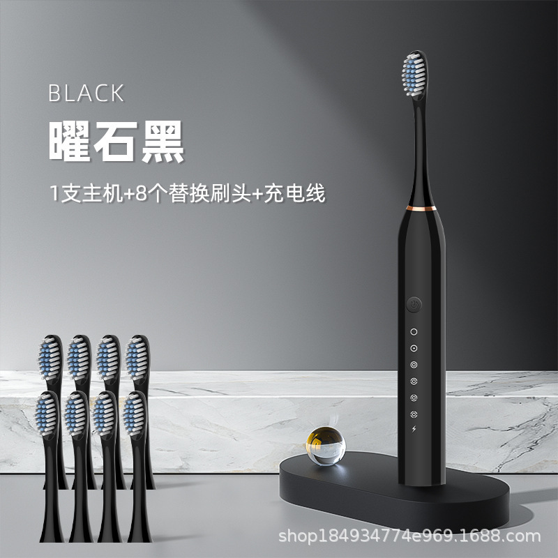 电动牙刷成人全自动智能声波超细软毛情侣款套装男女学生党高续航|undefined