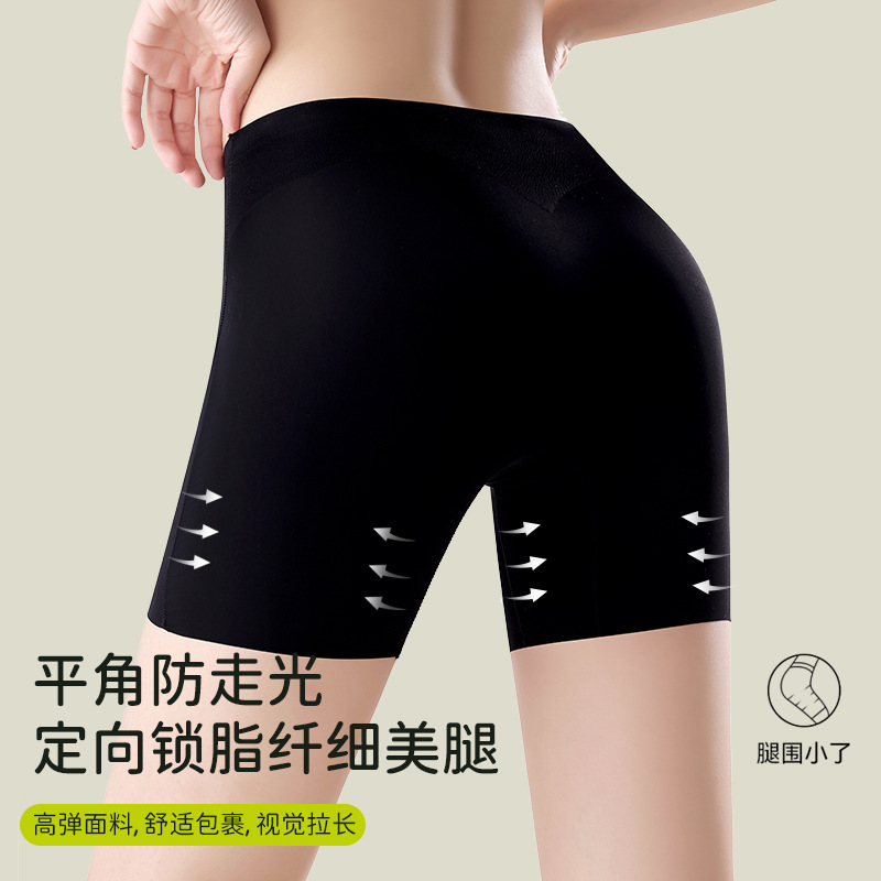 Ropa interior sin costuras para fotos de boda, pantalones cortos de seguridad blancos y color piel, antiexposición, realzan los glúteos para mujer, pantalones cortos tipo bóxer, se pueden usar en exteriores.