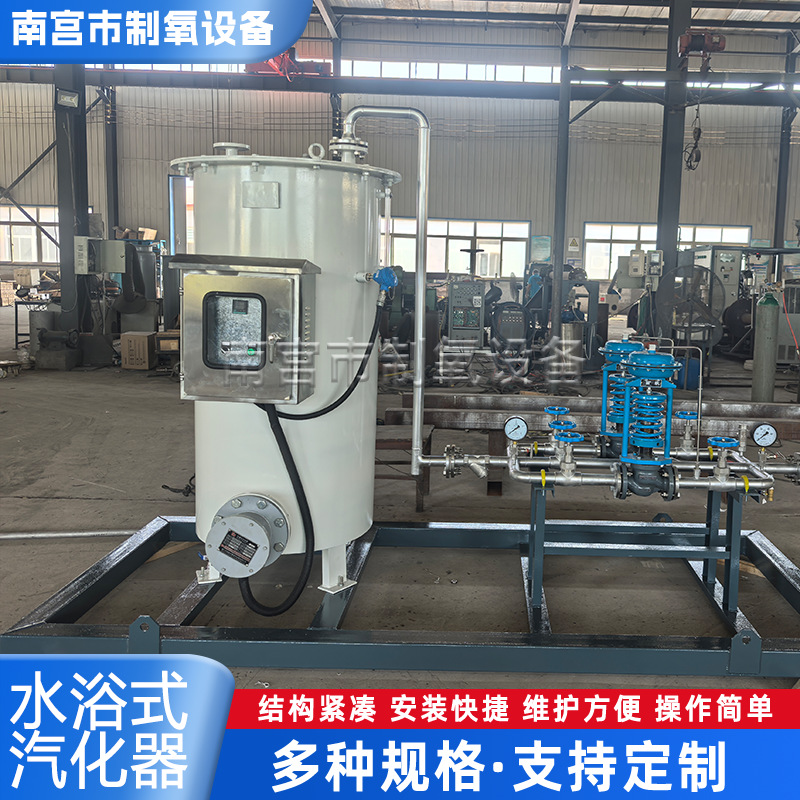 水浴式电加热气化器 液化气气化器 LNG气化炉汽化器 天然气加热器