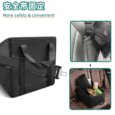 Seat Storage Box Foldable Car – Car storage bag/box