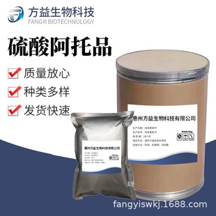 ���ᰢ��Ʒ �F؛���l�ߺ���ԭ��99% ���ᰢ��ƷCAS̖:5 908-99-6