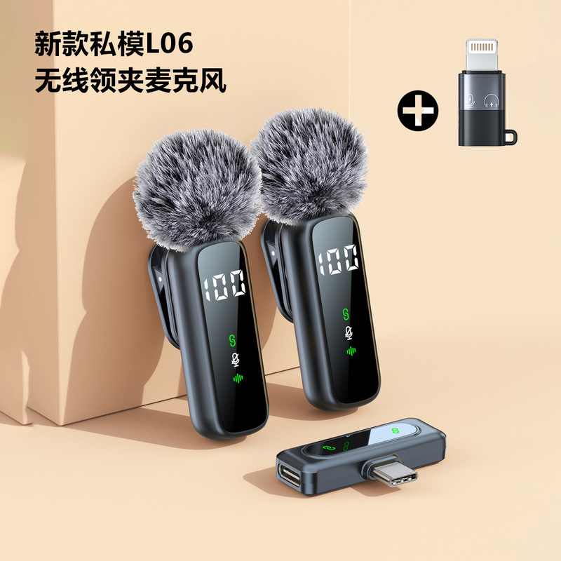 Wireless Lavalier Microphone L06 for Live Streaming, Short Video Shooting, Noise Reduction, Recording, Private Model Mini Microphone Wireless Lavalier Microphone L06 for Live Streaming, Short Video Shooting, Noise Reduction, Recording, Private Model Mini Microphone