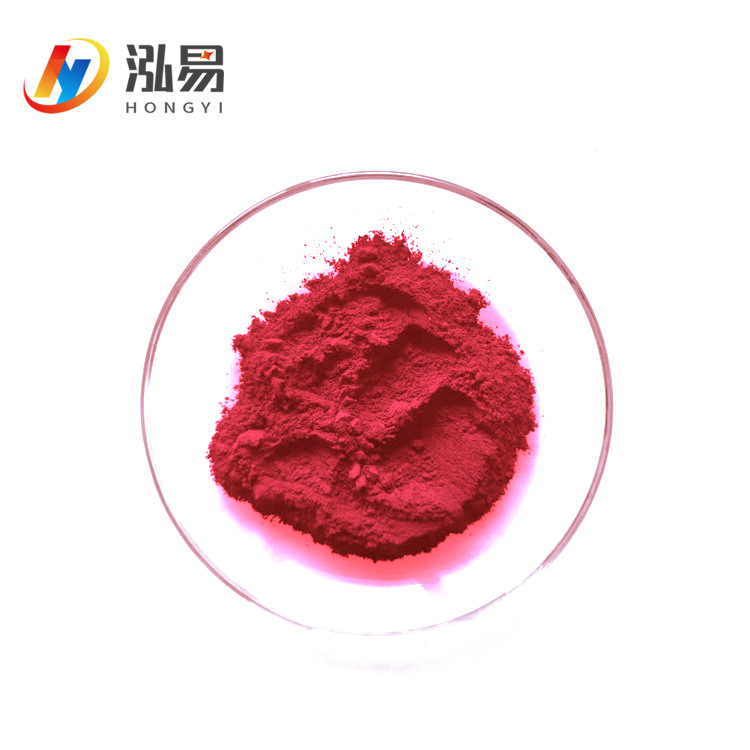 现货供应酸性染料酸性红4B酸性玫瑰红B酸性枣红羊毛蚕丝墨水染色