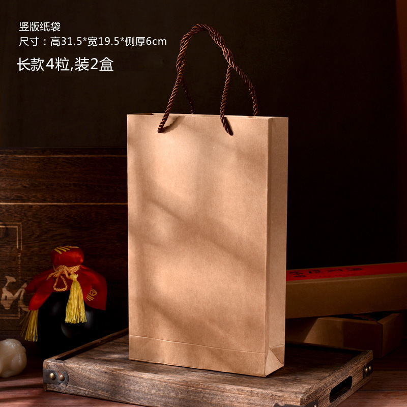 中秋小月饼包装盒中式糕点花酥蛋黄酥4粒30克50手提袋礼品空盒子|undefined