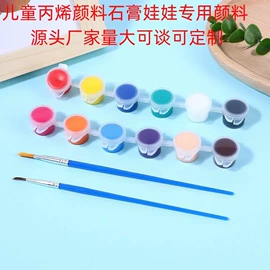 美术颜料;蜡笔;调色用品