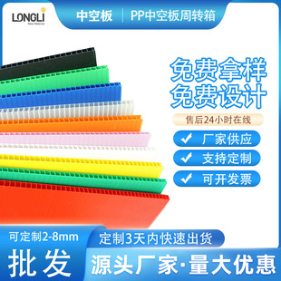 PP�����пհ��ˮ���D��ӏ��������PP�䳲���fͨ�嵶���������a