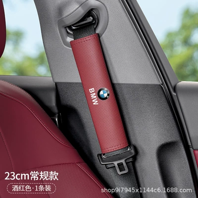 Sürətlər qutusu və əl tormozu başlıqları – Suitable for Bmw 3 Series 5 - bmw-round-label-nappa-leather-23cm-burgundy-shoulder-cover-single-pack