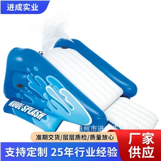 PVC充气水上滑梯儿童泳池戏水滑道家用喷水浮排带喷水器工厂定制