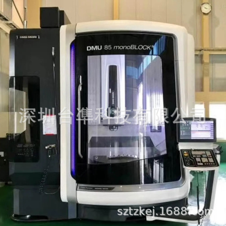 德国DMG德马吉卧式加工中心DMC55H 牧野高速数控加工中心切削