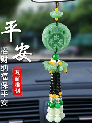 lotus car center console | Car ornaments - entry-and-exit-safety-pendant-1-article