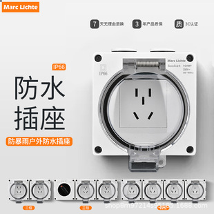 IP66�����b�����ˮһ�w������16A����1λ2λ10A��׷��Rˮ����