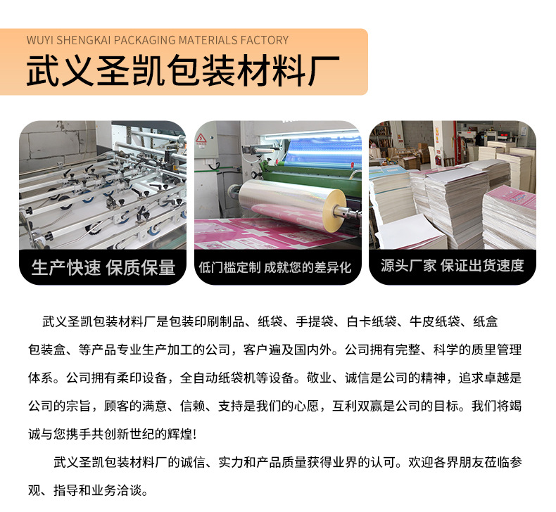 圣凯包装盒详情_09