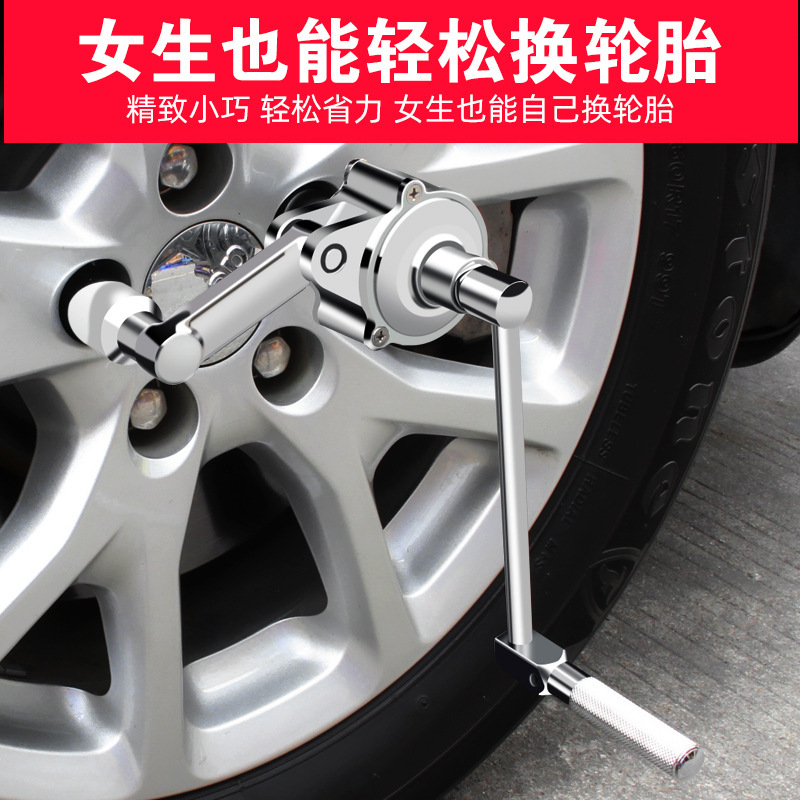 拓力士の車の乗用車のオフロード車の省力レンチは力を入れてタイヤのナットの解体器を外します。|undefined