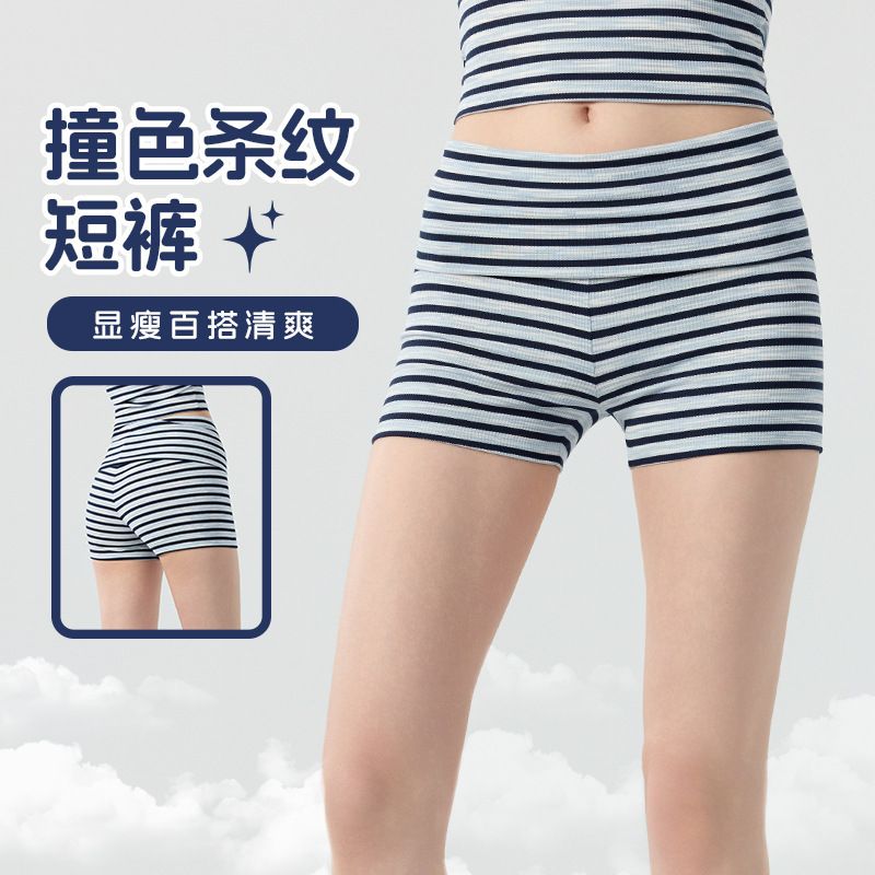Color-Blocked Striped Butt-Lifting Three-Quarter Length Fitness Shorts for Women, Suitable for Pilates, Cycling, Yoga, and Running