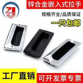 黑色嵌入式拉手配电箱工业设备柜门OT122隐藏式塑料尼龙内嵌扣手