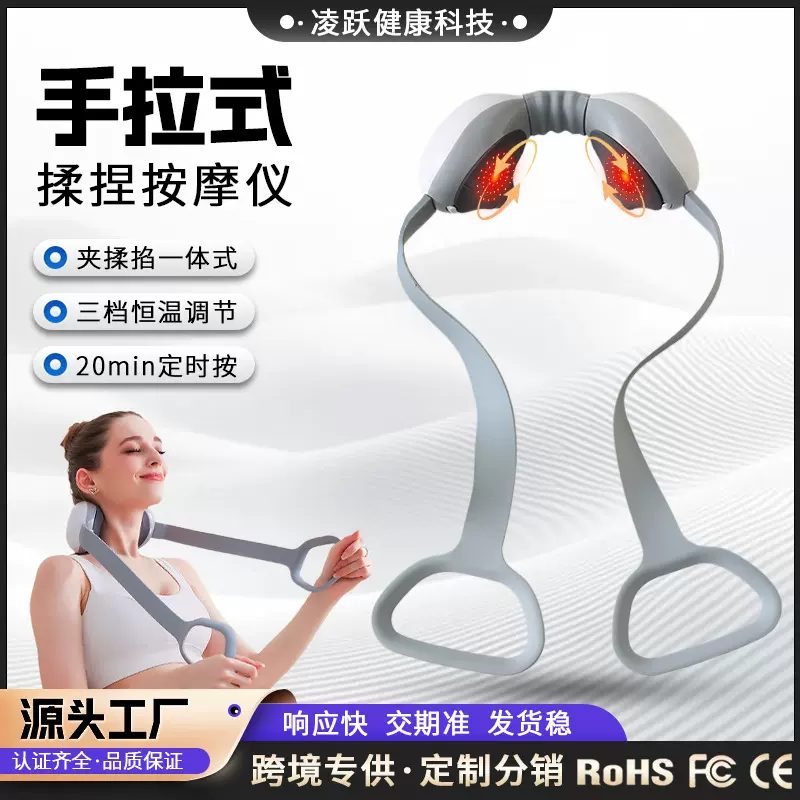 按摩披肩颈部按摩仪器一字开肩推手颈椎按摩器加热敷斜方肌按摩器
