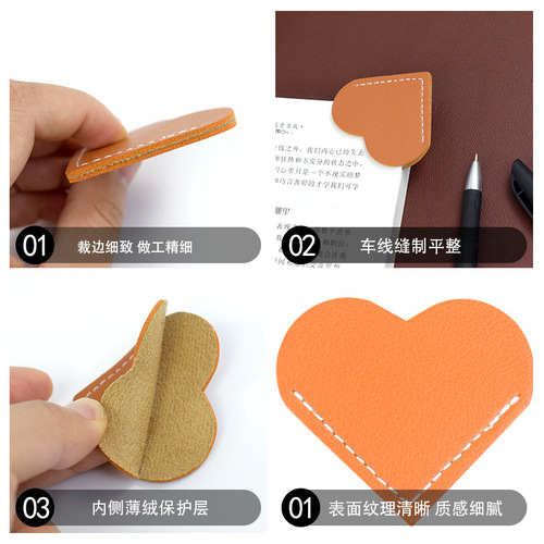 Cross-border creative PU leather heart-shaped book page holder mini business student library portable gift heart bookmark