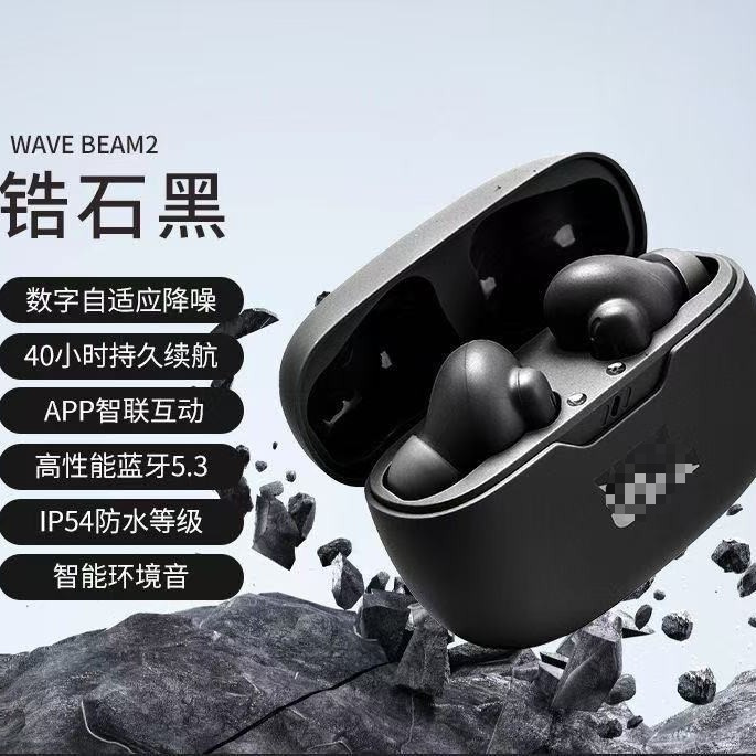 Cross-Border Foreign Trade Applies to Jb.L Wave Beam2 Wireless Bluetooth Headphones Wavebeam2 Noise-Cancelling Headphones