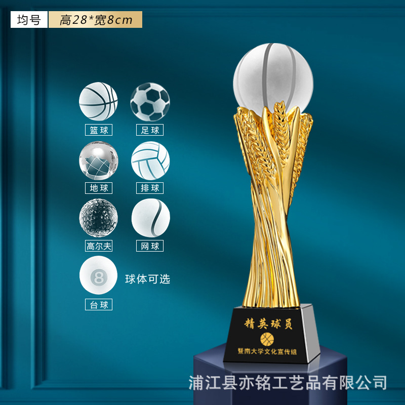 Trofeo de cristal, medalla, baloncesto, fútbol, bádminton, tenis de mesa, deportes escolares, premio de competición a gran escala, conmemoración