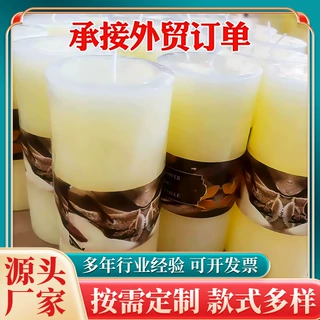 厂家批发圆柱各种颜色香薰蜡烛节日浪漫婚庆跨境大豆蜡淡香
