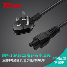 TOWEͬ��Pӛ��������Դ�m�����Դ��1.8�׏����^