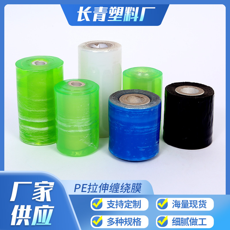 Película de alambre autoadhesiva verde película de injerto revestimiento de plástico