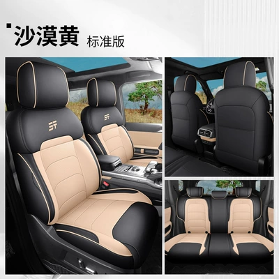 2024 New Jietu Shanhai T2 Four Seasons Pad - desert-yellow-standard-edition-note-model-year