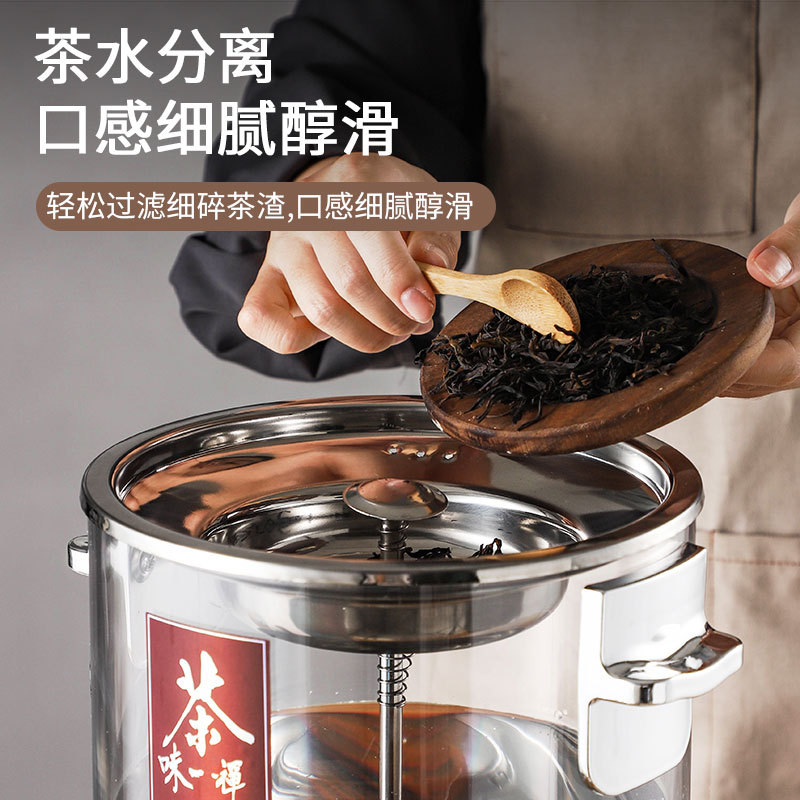 偉納斯智能升級款煮茶器商用全自動蒸汽大容量電燒水泡茶桶保溫桶