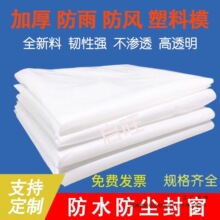 �������ϲ��Ӻ�͸����ˮ�ⴰ������ů���ϱ�Ĥ�b�޼������w���mĤ