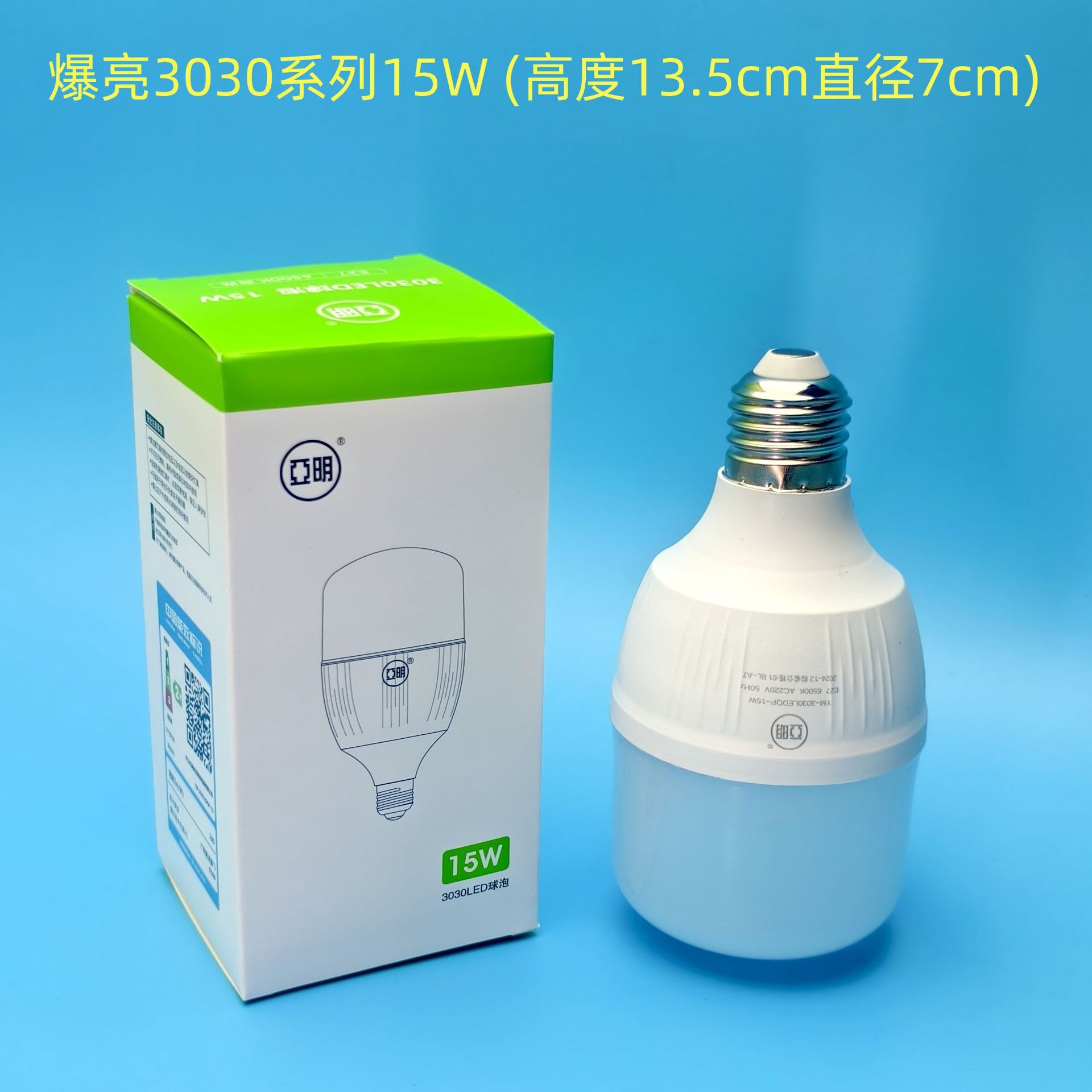 3030-15W