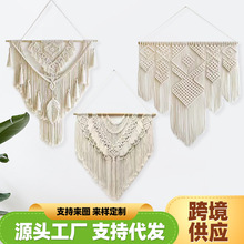 跨境手工编织流苏挂毯 波西米亚风客厅民宿墙面装饰艺术装饰挂毯