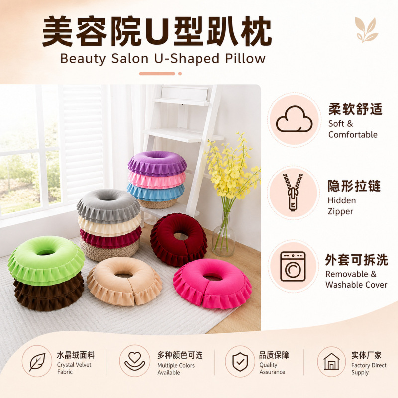 Cross-Border Beauty Salon Short-Haired U-Shaped Pillow for Massage and Facial Protection, Body Shaping and Cervical Spine Pillow, Removable and Washable Memory Pillow Cross-Border Beauty Salon Short-Haired U-Shaped Pillow for Massage and Facial Protection, Body Shaping and Cervical Spine Pillow, Removable and Washable Memory Pillow
