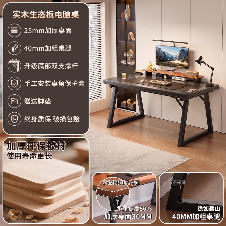 Escritorio de computadora Escritorio de escritorio para el hogar Dormitorio Mesa de caligrafía doble Mesa de trabajo Mesa de deportes electrónicos Escritorio de estudio para estudiantes