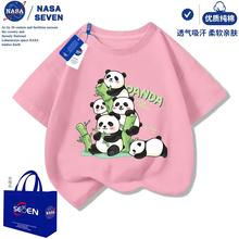 NASA卡通熊猫纯棉T恤女童洋气2025夏季可爱短袖上衣中大童装半袖